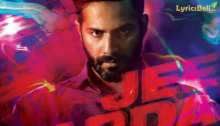 jee-karda-badlapur